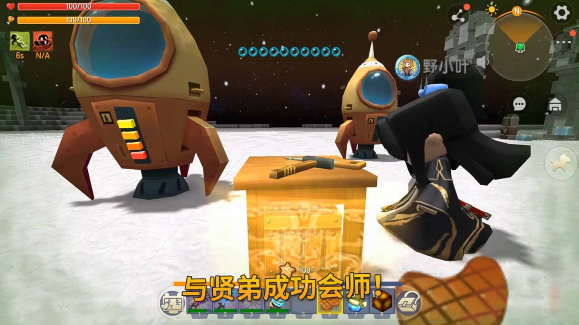 迷你世界197:贤弟做好火箭,来到萌眼星,与我会师!
